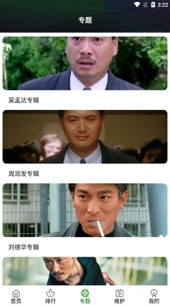 树懒追剧 树懒追剧