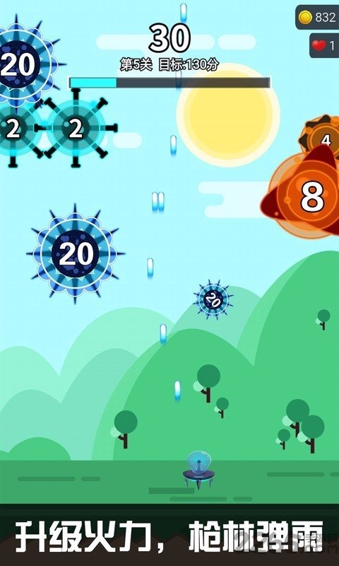 消灭细菌大作战 消灭细菌大作战