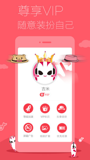 多米音乐 多米音乐