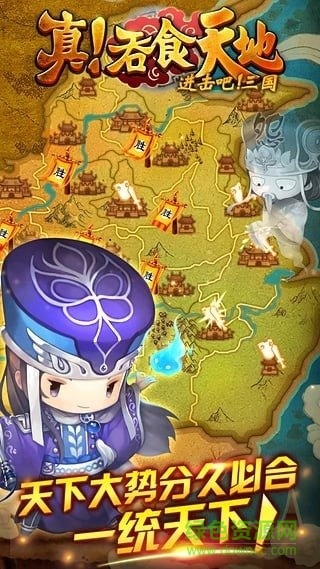 吞食天地2隐藏物品 吞食天地2隐藏物品