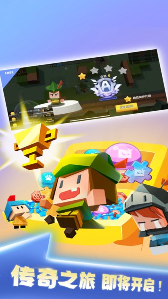 弓箭手大作战 弓箭手大作战