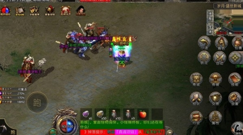 君临天下传奇 君临天下传奇