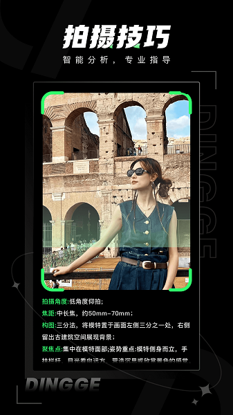 定格相机 官方安卓版v1.1.8.1 定格相机 官方安卓版v1.1.8.1