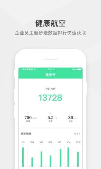 航空之家 航空之家