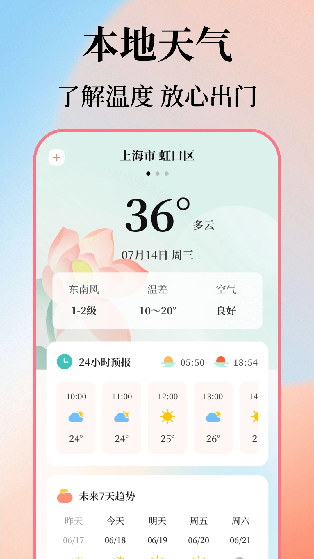 我的衣橱 我的衣橱