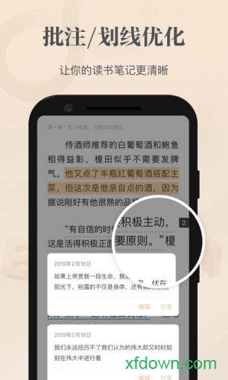 掌阅精选 掌阅精选