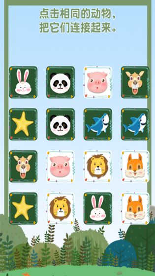 儿童宝宝蛋糕塔 儿童宝宝蛋糕塔