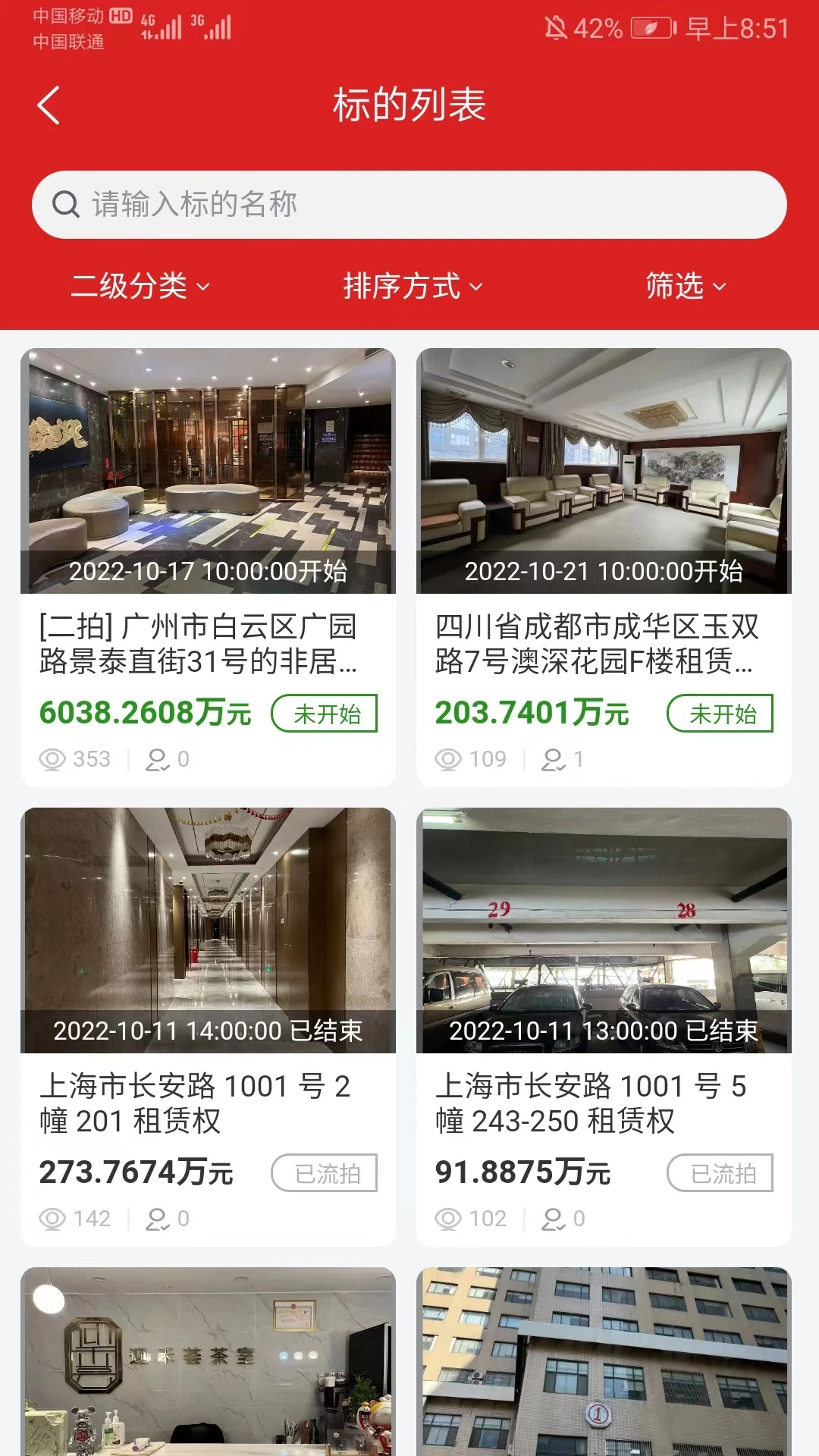 津拍平台 津拍平台