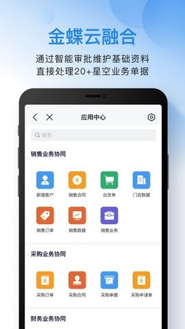 云之家 云之家