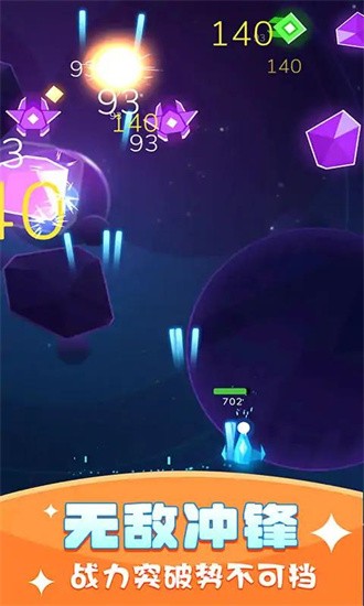 银河战舰射击 银河战舰射击