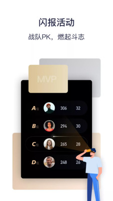 乐播课军 乐播课军