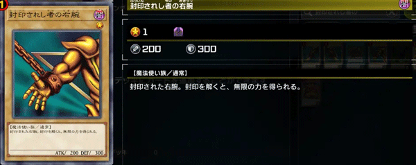 游戏王master duel图片15