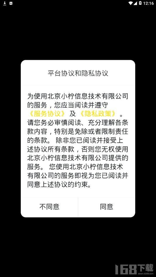 小柠拍卖家端 小柠拍卖家端
