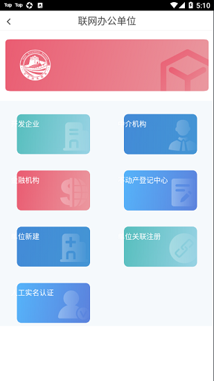 邢台智慧房屋交易 邢台智慧房屋交易