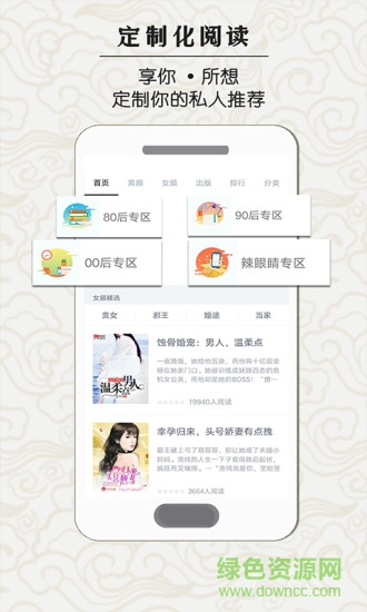 知了云书城 知了云书城