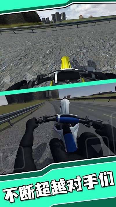 特技摩托人生2 特技摩托人生2