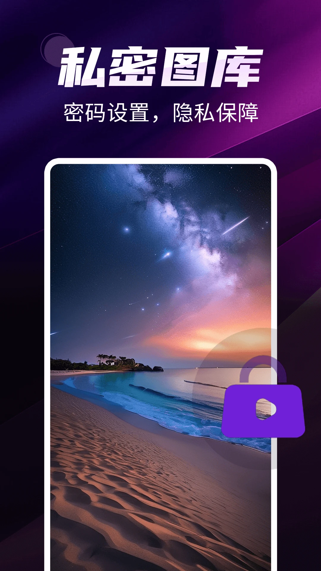 免费私人隐秘播放器 免费私人隐秘播放器