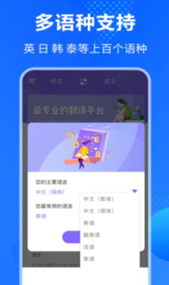 英语翻译帮 英语翻译帮