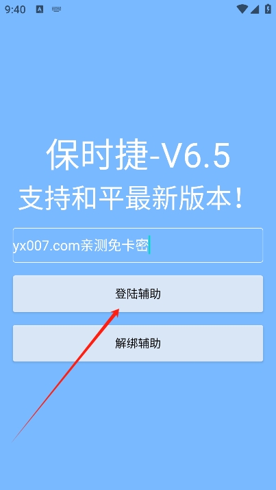 保时捷 保时捷