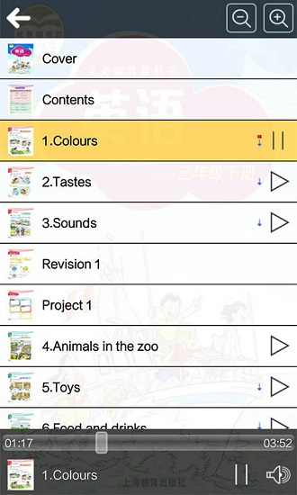 沪教版英语三年级下册 沪教版英语三年级下册