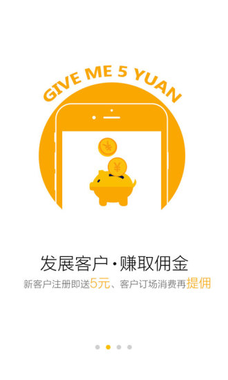 豪富联盟 豪富联盟