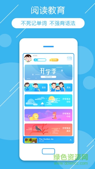 可瀚学堂 可瀚学堂