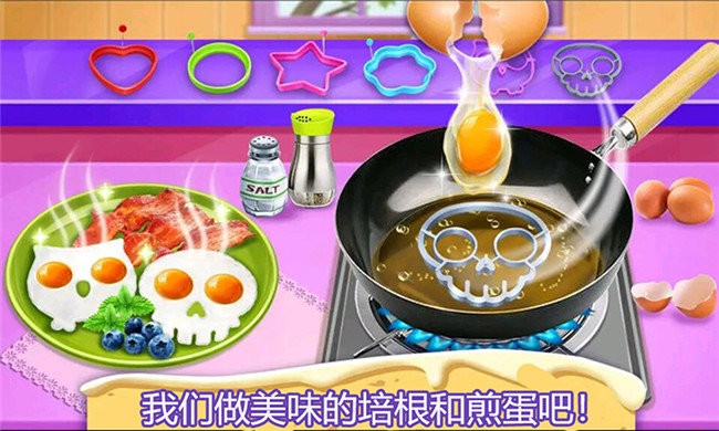 开心宝宝小厨房 开心宝宝小厨房