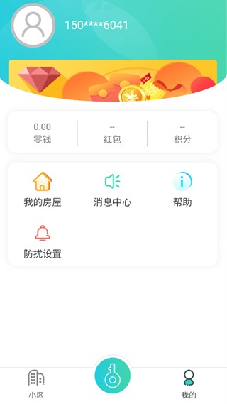 迷乐活 安卓版v1.0.8 迷乐活 安卓版v1.0.8