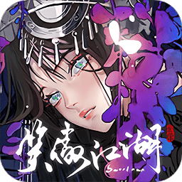 笑傲江湖搜狗礼包