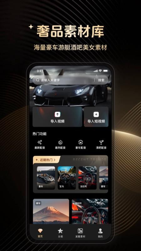 优雅高定素材 优雅高定素材