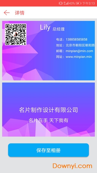 名片制作 名片制作