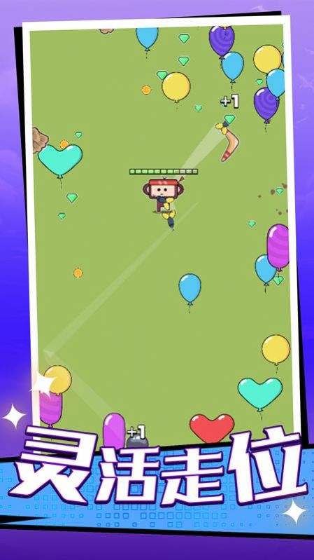 倒下是不可能的 倒下是不可能的