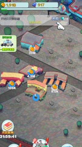 镇崛起建设大师 镇崛起建设大师