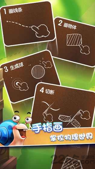 蜗牛转转转安卓破解版 蜗牛转转转安卓破解版