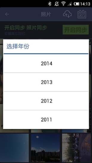 蜡笔同步 蜡笔同步