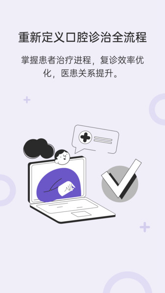 灵芽 安卓版v6.0.8 灵芽 安卓版v6.0.8