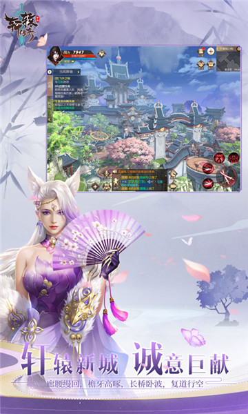 轩辕传奇紫色装备 轩辕传奇紫色装备