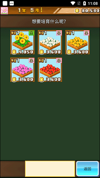 牧场物语贤者之石 牧场物语贤者之石