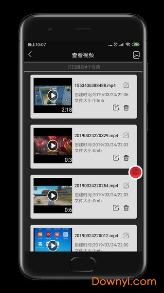 手机屏幕录制软件 手机屏幕录制软件