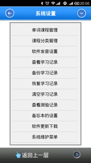 奇迹智能英语 奇迹智能英语