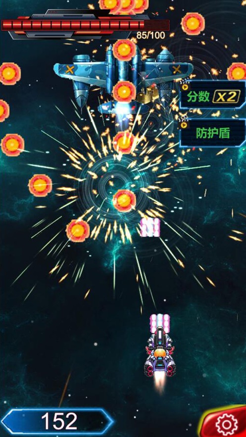 指尖飞机大战 指尖飞机大战