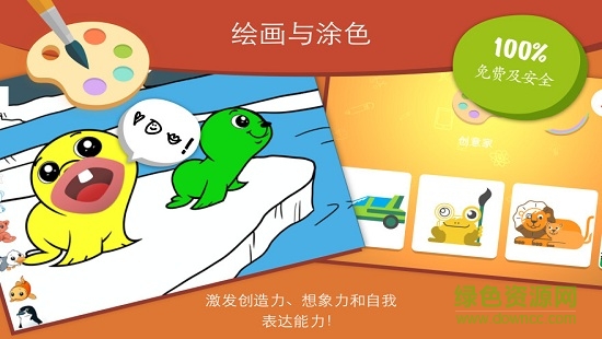 magic kinder巨大女生版健达奇幻 magic kinder巨大女生版健达奇幻