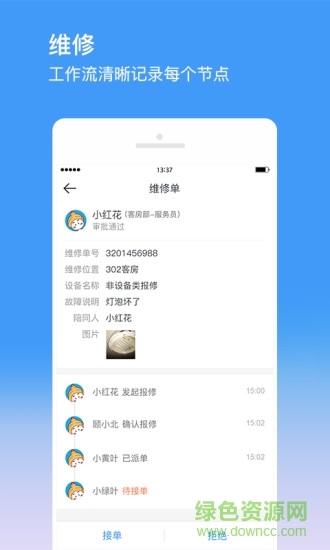 金牛运维 金牛运维