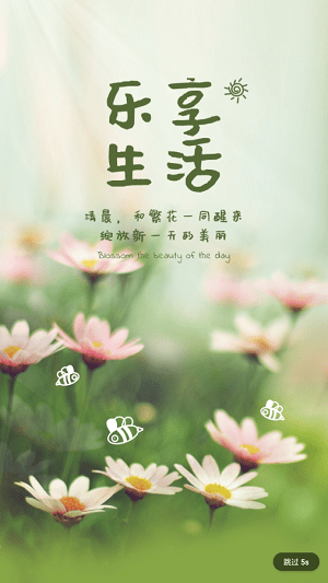 平度信息港app最新版 平度信息港app最新版