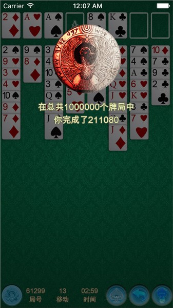 空当接龙经典版单机版 空当接龙经典版单机版