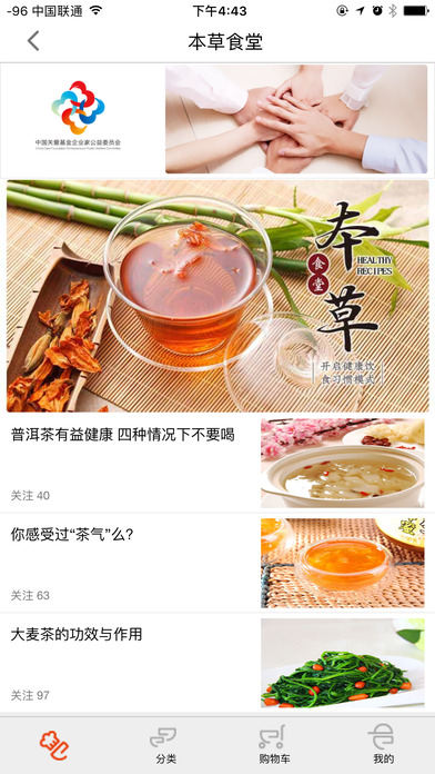 易厨鲜生 易厨鲜生