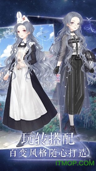 闪耀暖暖 闪耀暖暖