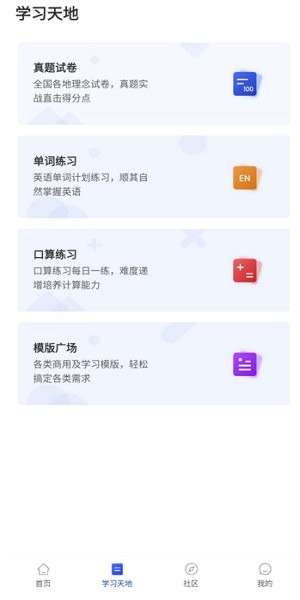 莱曼打印 莱曼打印