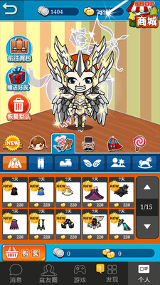 谁是卧底 谁是卧底