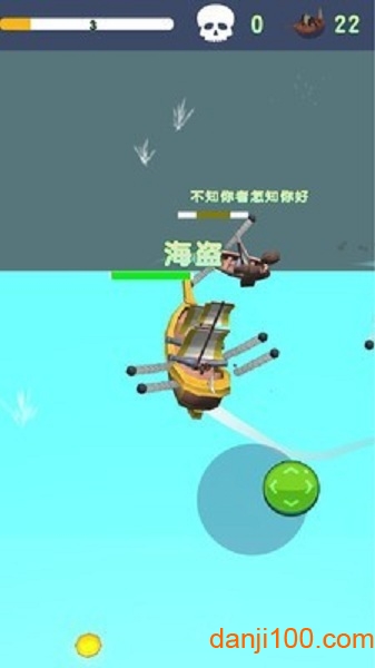 航海大乱斗 航海大乱斗